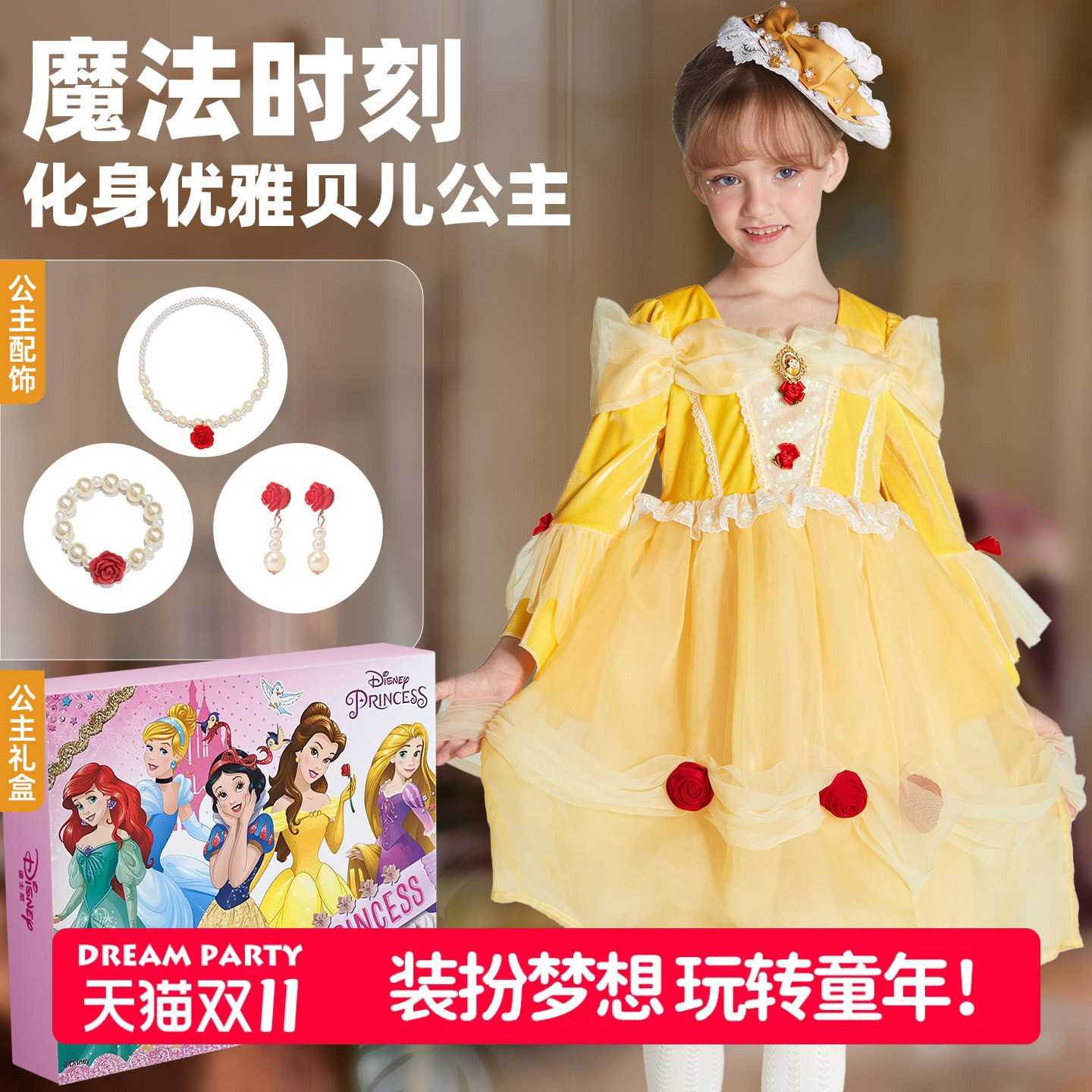 贝儿公主裙秋冬款女童连衣裙