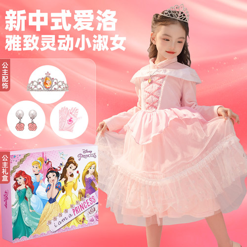 新中式爱洛秋冬女童礼服