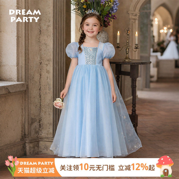 迪士尼艾莎公主裙女童冰雪奇缘亮片多层裙网纱披风儿童演出礼服裙