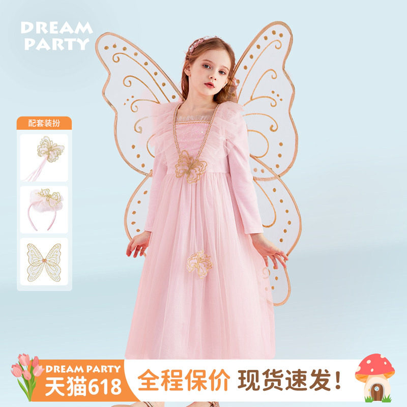 【春日蝴蝶仙子】女童精灵裙可拆卸大翅膀双层小飞袖公主礼服裙粉