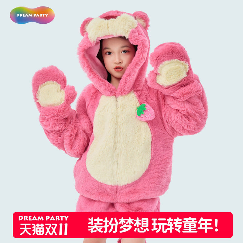 女童加绒外套草莓熊冬季保暖