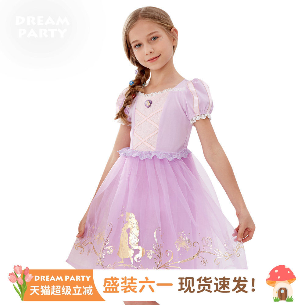 迪士尼正版乐佩公主裙女童网纱连衣裙长发公主生日儿童演出礼服裙