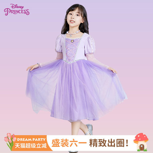 女童公主裙乐佩典雅礼服裙