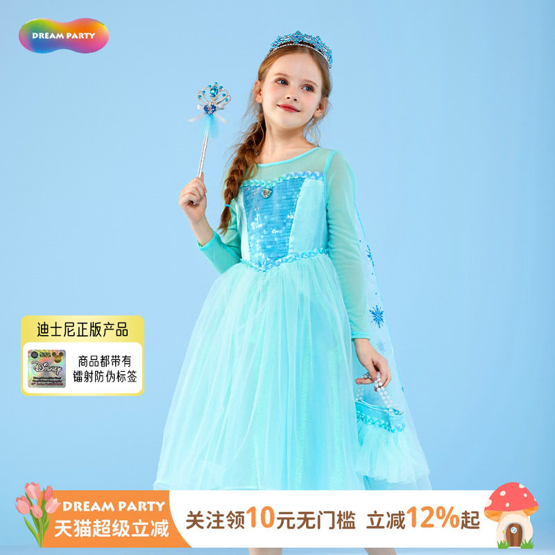 生日礼服女童爱莎公主裙2026夏季新款洋气艾莎仙女裙披风连衣裙