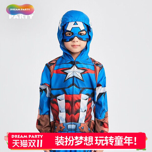 男童防晒衣美国队长燃力防晒服