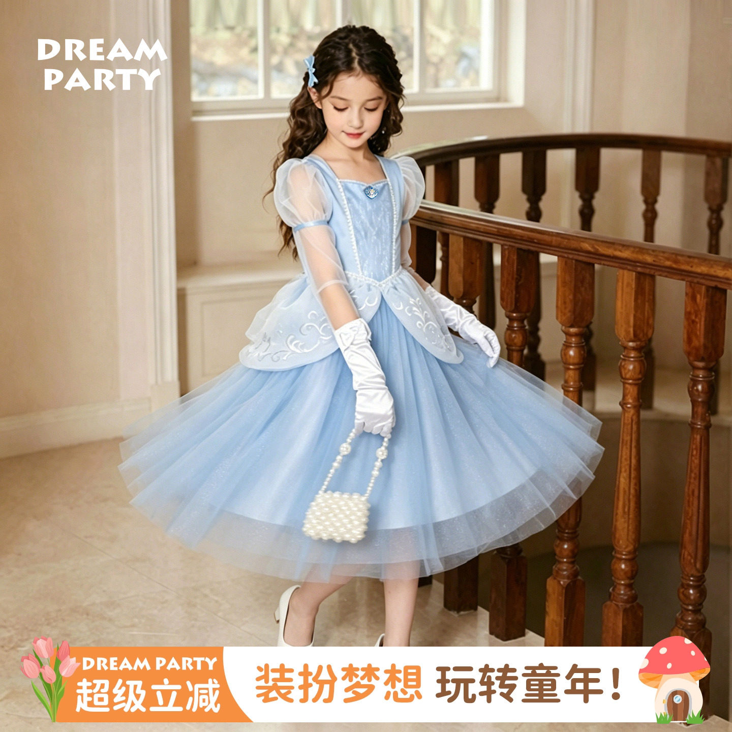 女童公主裙仙蒂典雅礼服裙