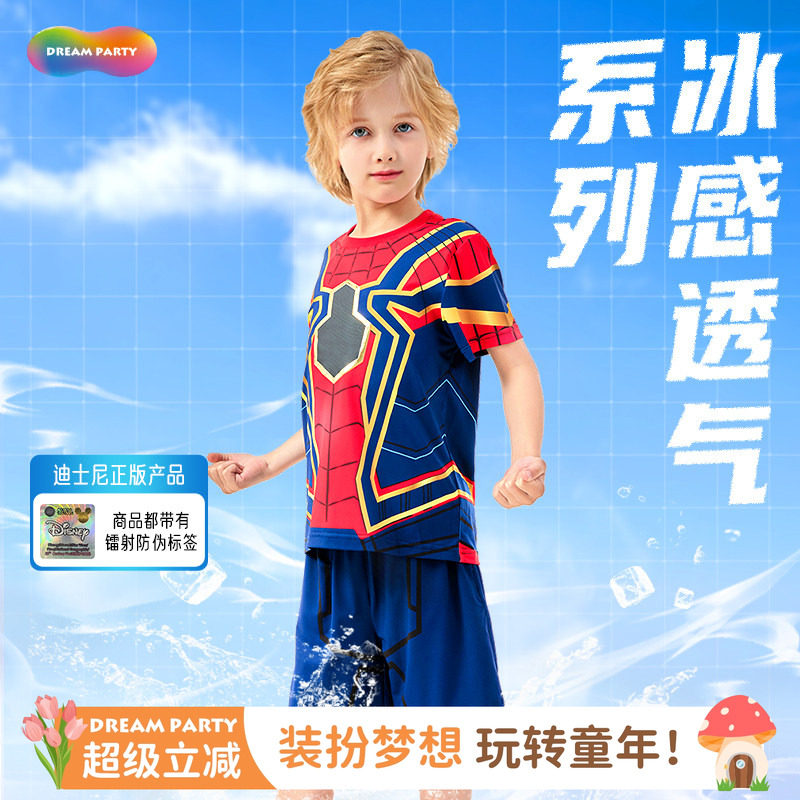 漫威正版蜘蛛侠夏季套装男童高弹力短袖短裤帅气儿童运动服两件套