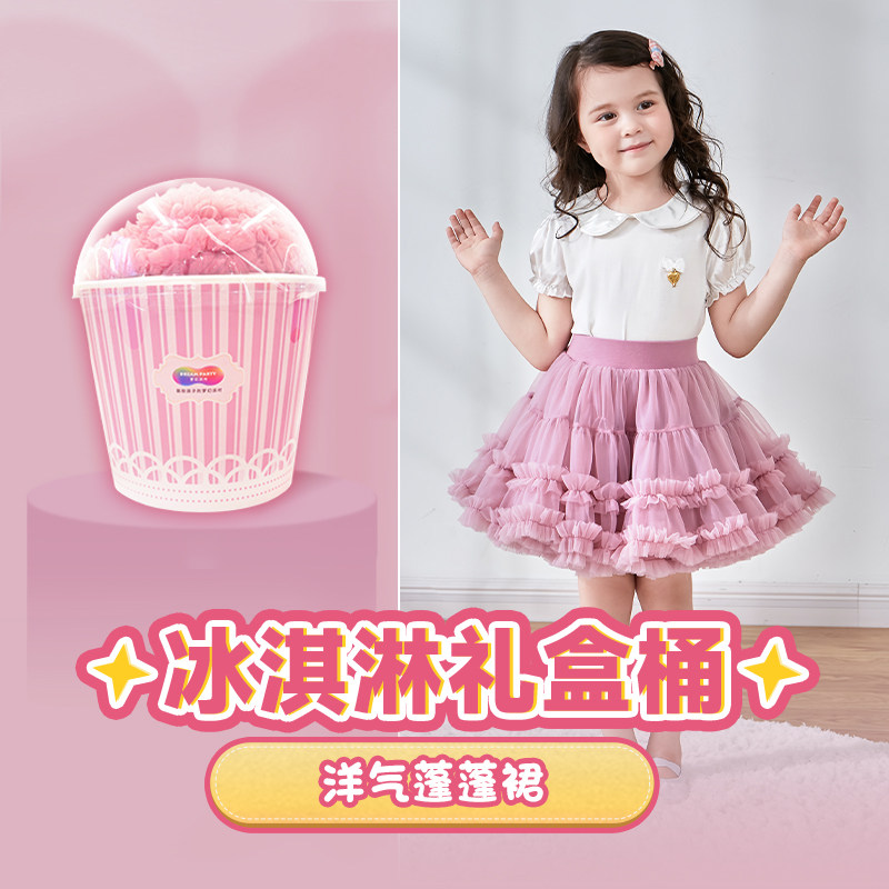 【冰淇淋蓬蓬裙】女童花朵礼盒桶TUTU裙夏季半裙兔兔棉短裙玫红色