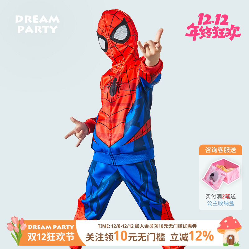 男童冬季卫衣套装蜘蛛侠漫威正版