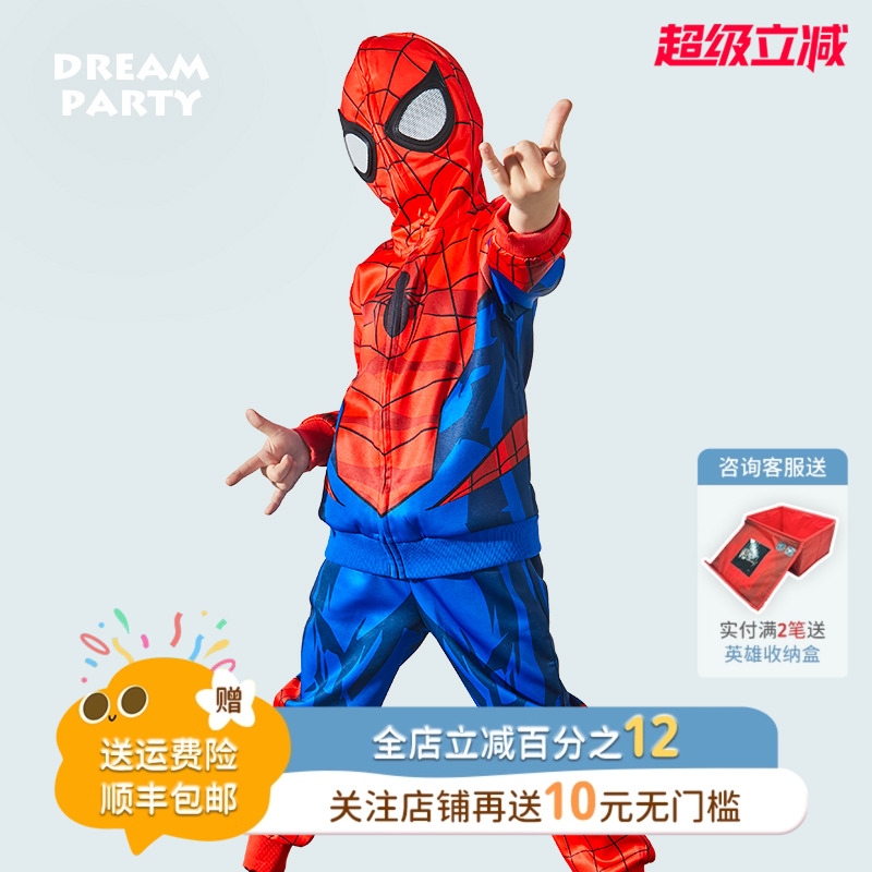 男童冬季卫衣套装蜘蛛侠漫威正版
