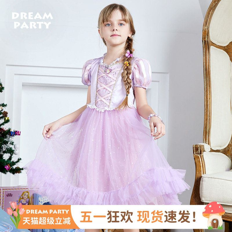 乐佩公主裙女童紫色缎带泡泡袖桃心领网纱荷叶边儿童演出礼服