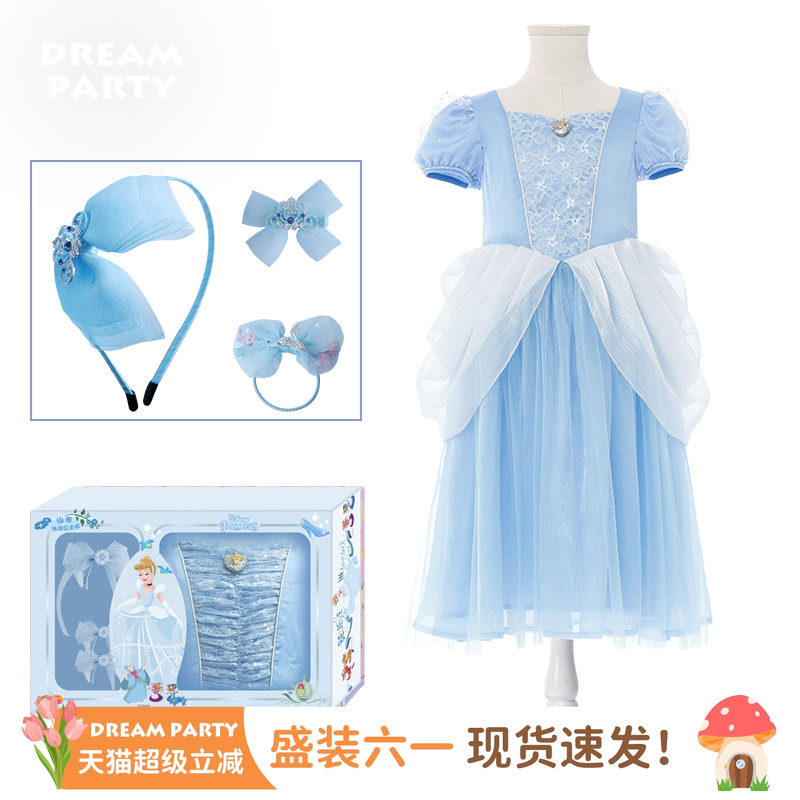 仙蒂至臻礼盒迪士尼正版女童公主裙发箍配饰套装儿童节日礼服裙