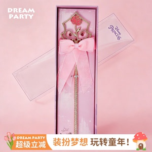 爱洛魔法棒高级感迪士尼正品