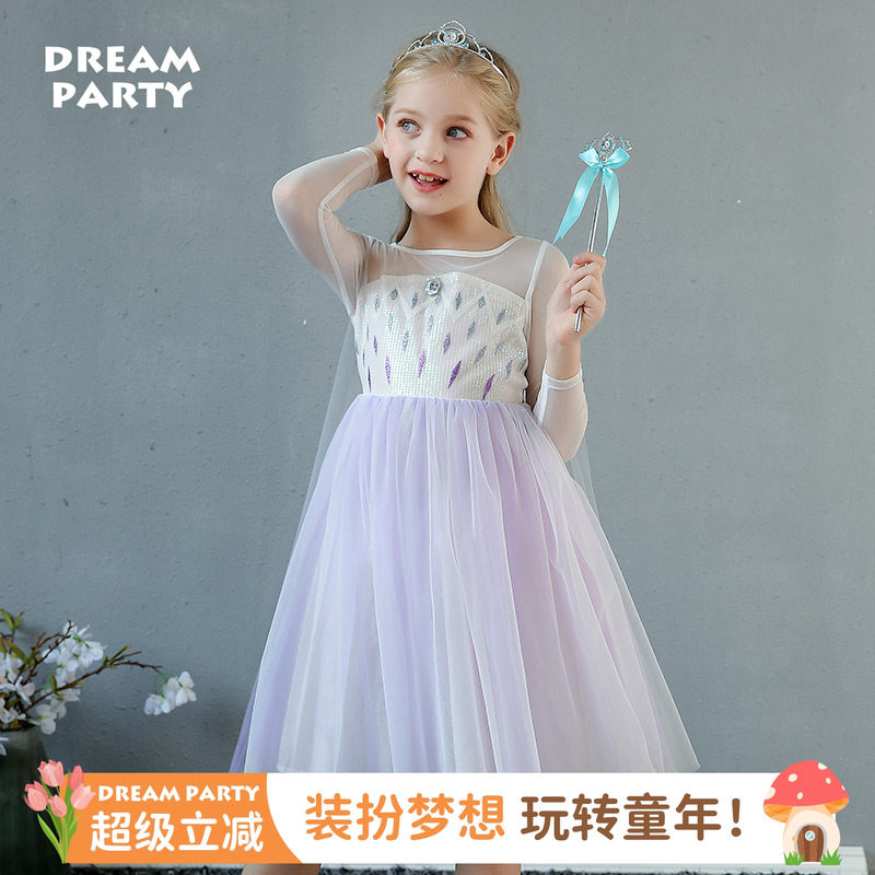 Dreampartybox女童艾莎公主裙