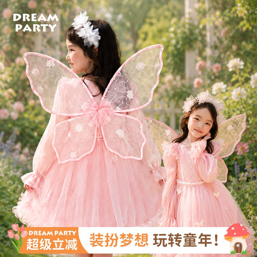 仙气|舒适|百搭-女童花仙子裙粉