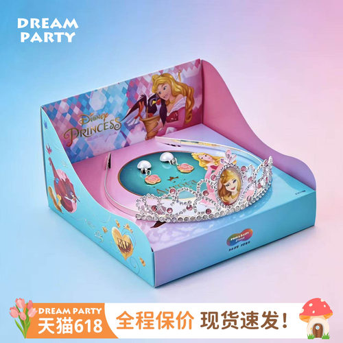 爱洛皇冠+耳环迪士尼正品
