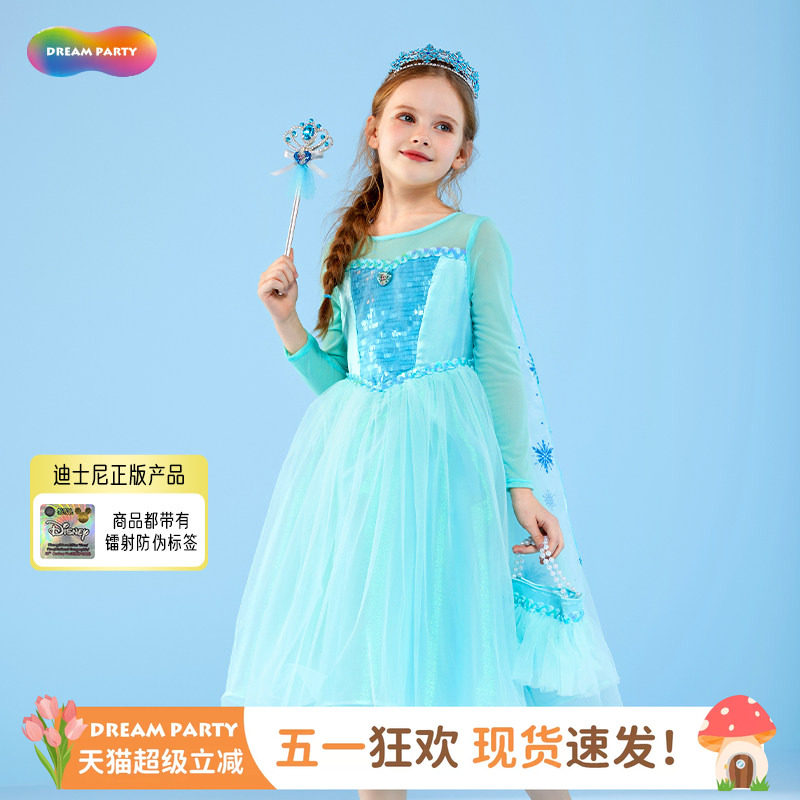 生日礼服女童爱莎公主裙2026夏季新款洋气艾莎仙女裙披风连衣裙