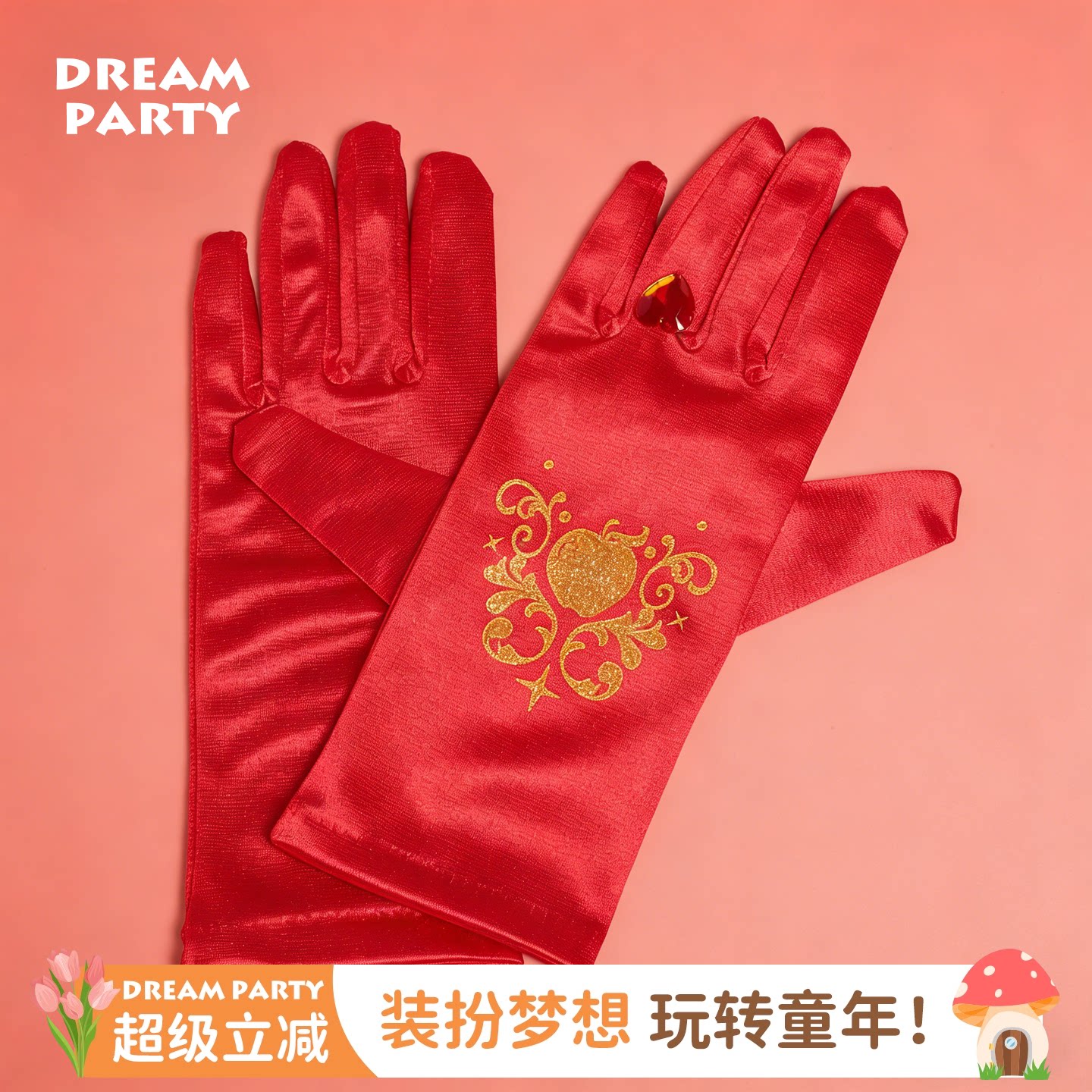 白雪公主手套迪士尼正品