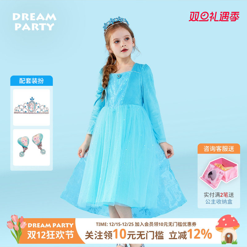 爱莎公主裙丝绒长袖款迪士尼正版