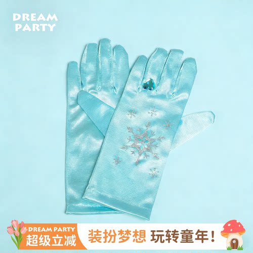 艾莎女王手套迪士尼正品