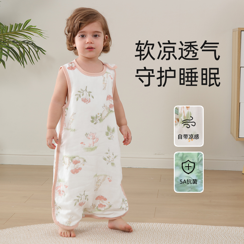 暖梦春夏季竹棉纱布宝宝睡袋空调房无袖背心薄款纯棉婴儿分腿睡袋