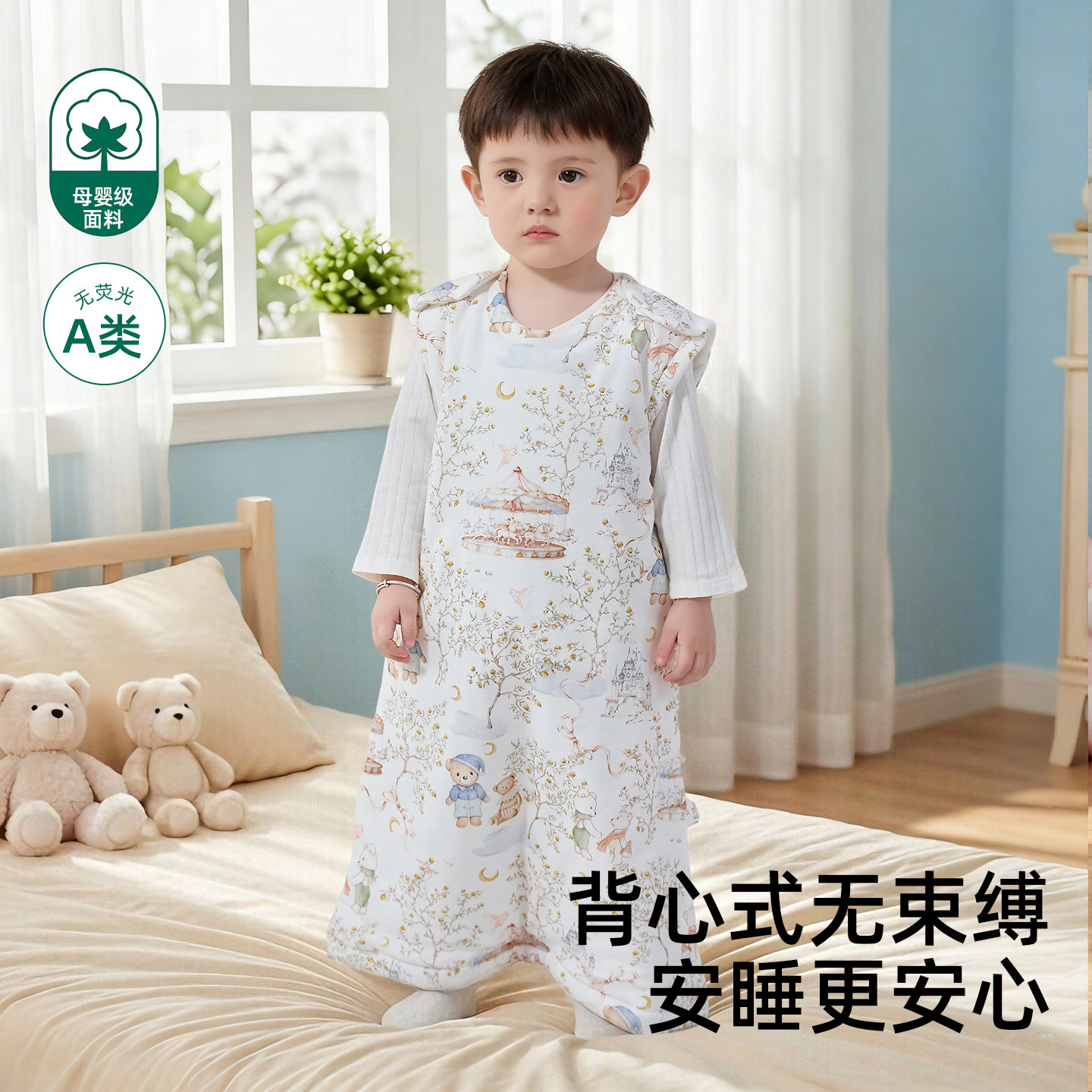 桑蚕丝纯棉婴儿睡袋春秋冬款恒温宝宝背心式新生儿童防踢被子神器