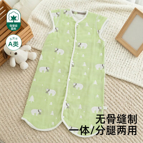 睡袋婴儿夏款纯棉纱布透气