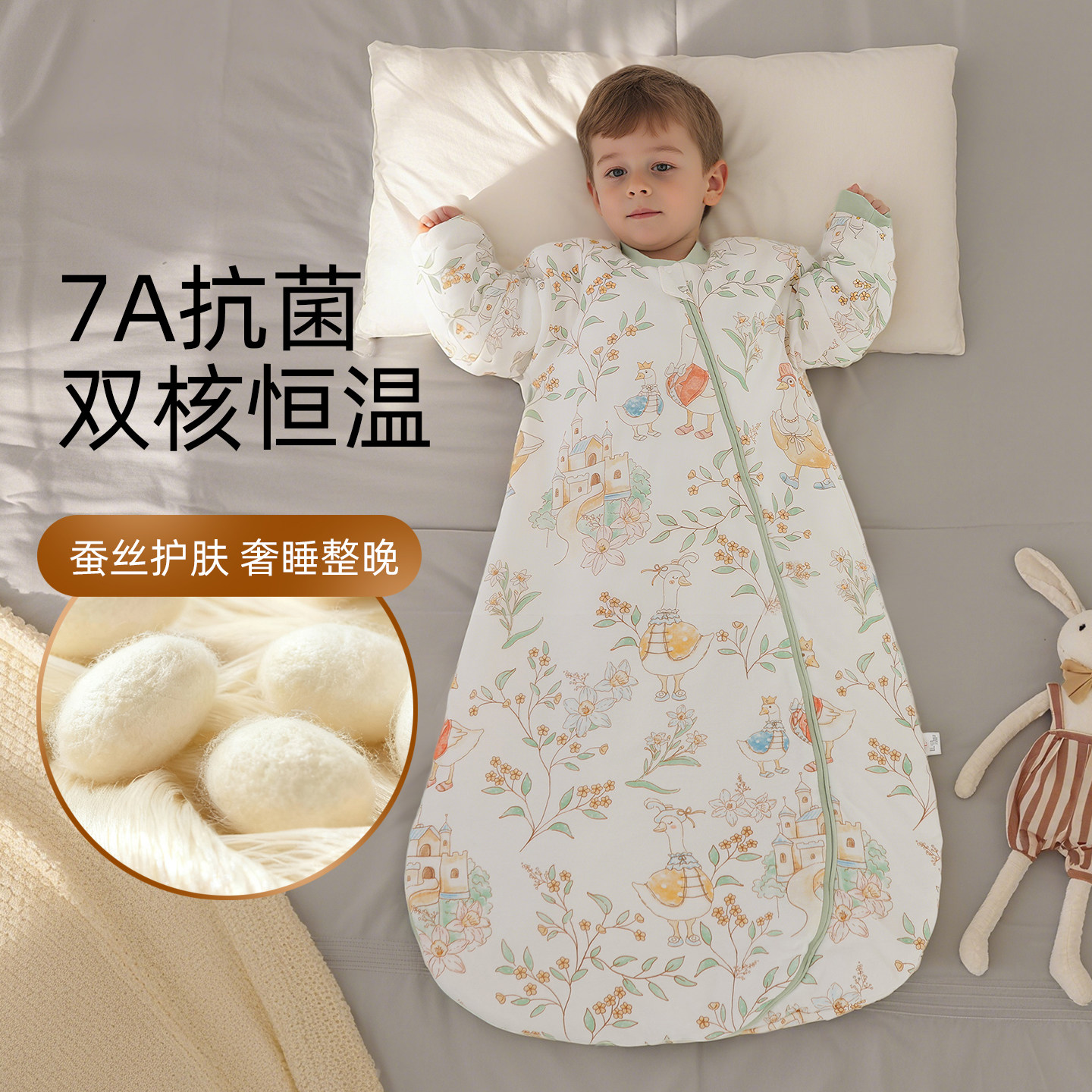 暖梦婴儿睡袋宝宝蚕丝防踢被发热恒温四季通用新生儿一体睡袋秋冬,婴童用品,睡袋/防踢被,淘宝优惠券,粉丝福利购,淘宝优惠卷