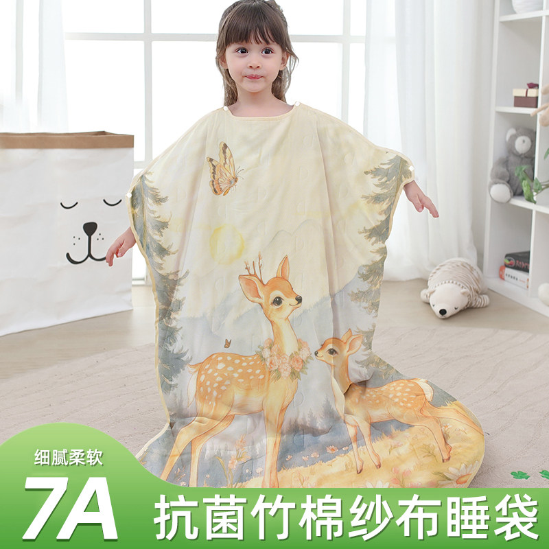 儿童睡袋春夏款宝宝纱布竹棉中大童夏季薄款防踢被子神器四季通用