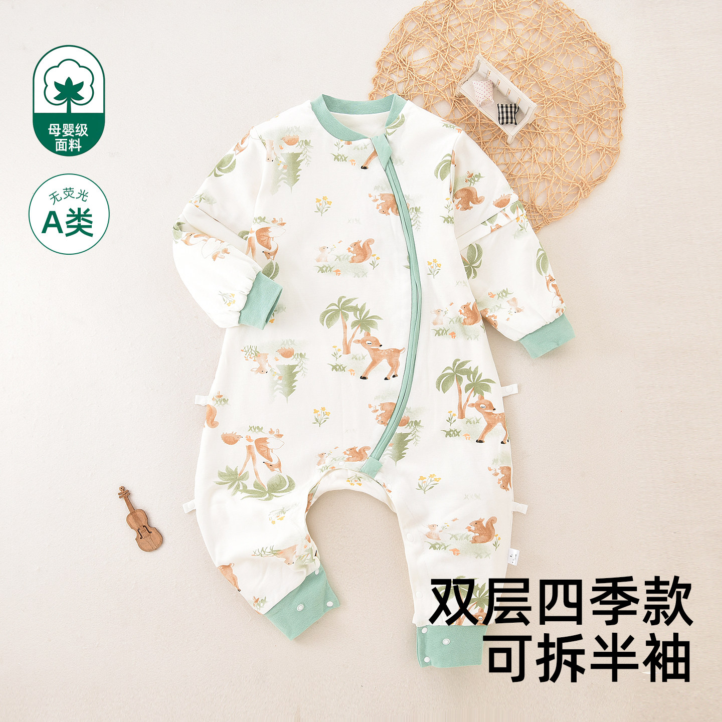 婴儿睡袋春秋双层纯棉夏季无骨宝宝分腿睡袋春季儿童四季防踢被子