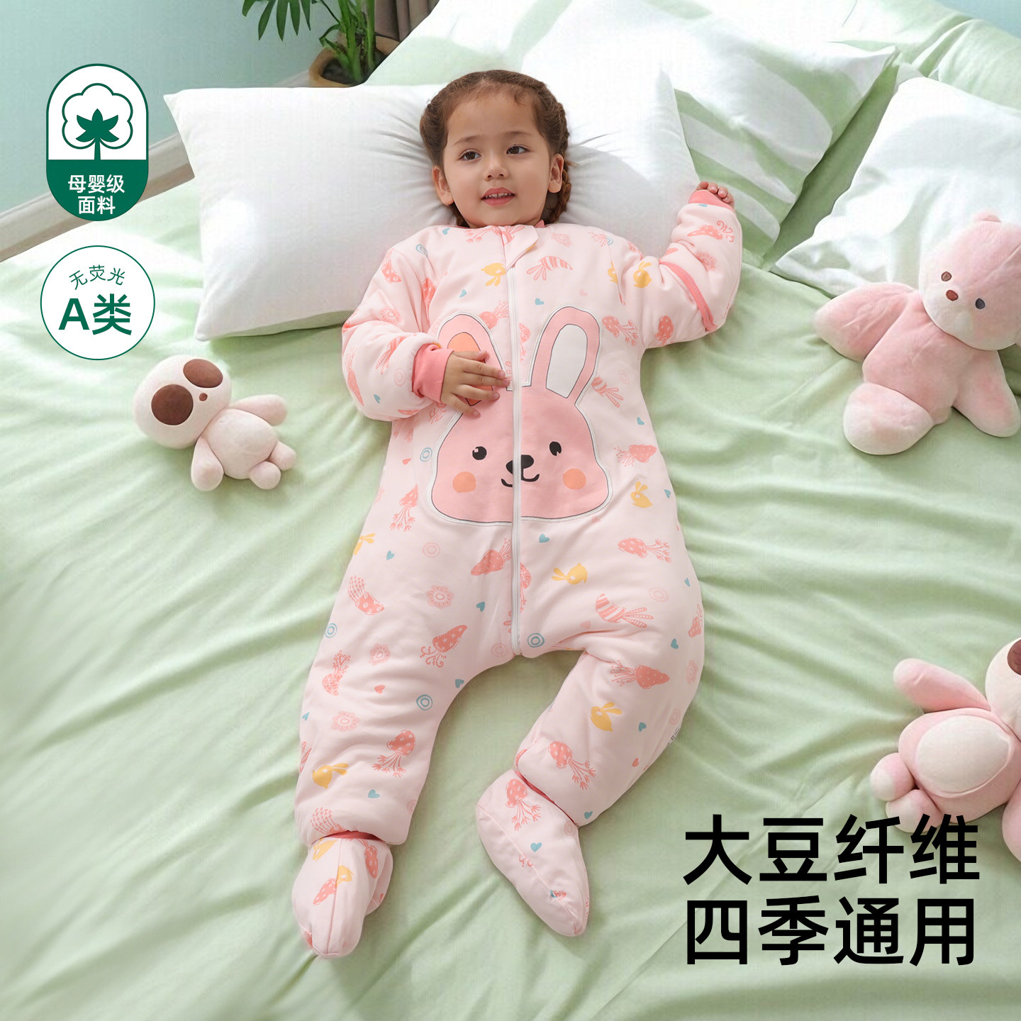 儿童睡袋春秋冬款纯棉恒温宝宝中大童防踢被神器秋冬加厚四季通用