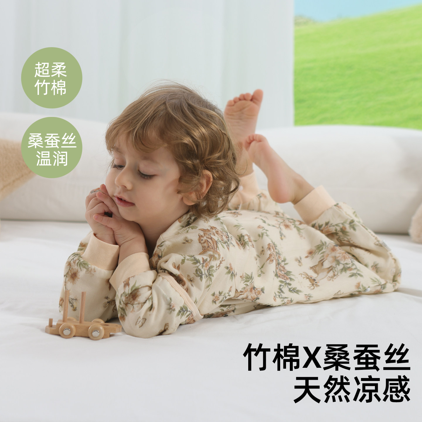 桑蚕丝婴儿睡袋春秋夏季薄款儿童纱布分腿恒温防踢被宝宝四季通用
