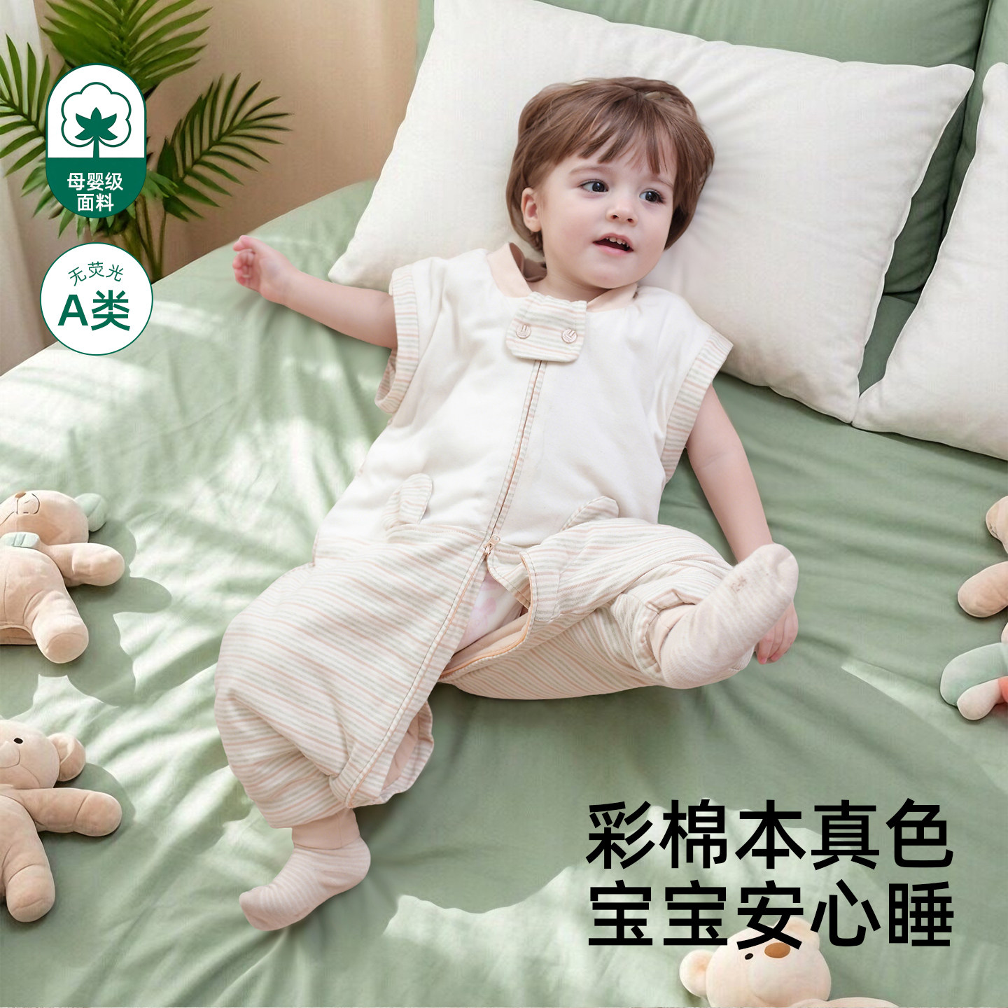 暖梦宝宝睡袋婴儿秋冬儿童冬款分腿加厚恒温春秋防踢被子春秋冬季