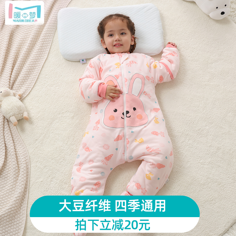 暖梦纯棉秋冬季恒温睡袋大豆纤维