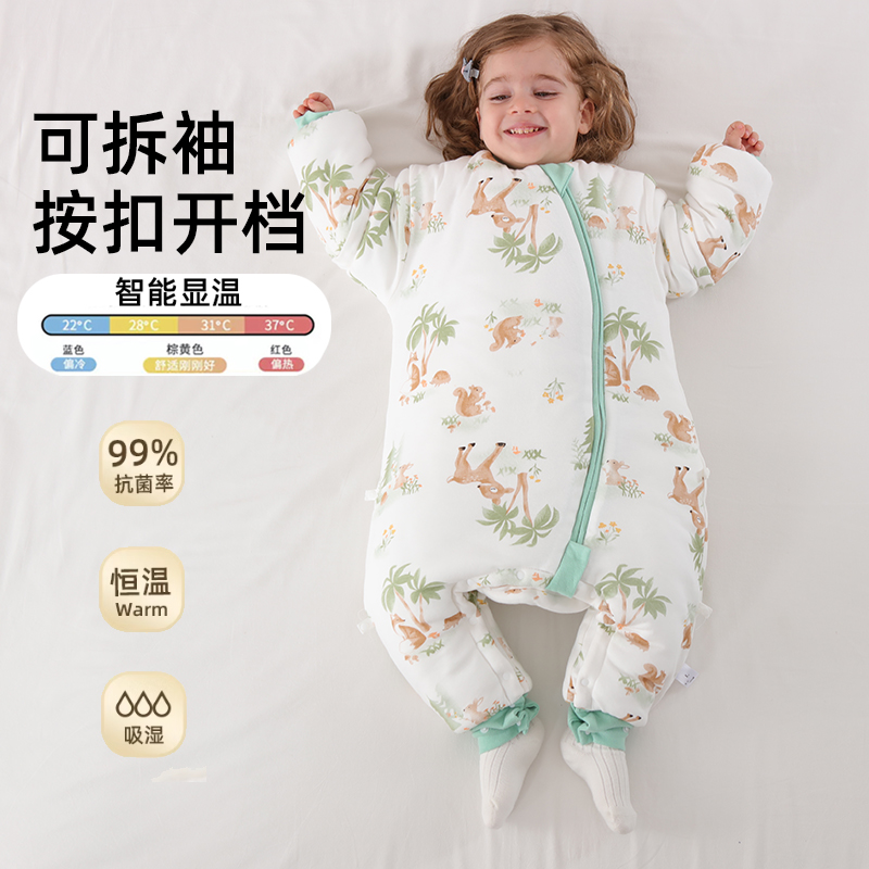 暖梦婴儿恒温睡袋春秋冬款四季通用儿童纯棉防踢被分腿式宝宝睡袋