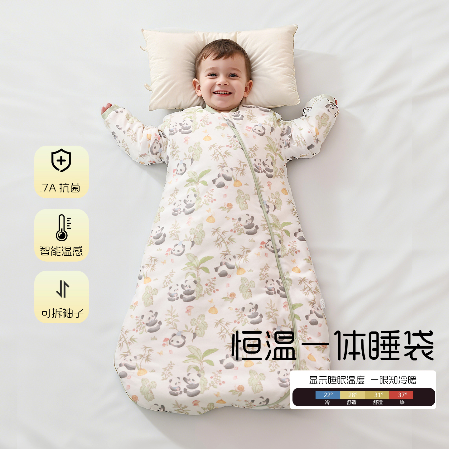 婴儿睡袋春秋冬款一体式新生小月龄宝宝儿童纯棉花防踢被四季通用