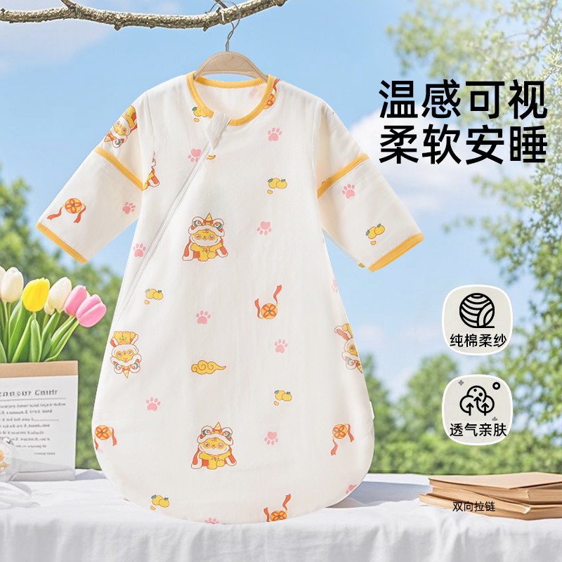 婴儿睡袋儿童春秋薄款纯棉u型一体式睡袋宝宝防踢被四季温感可视