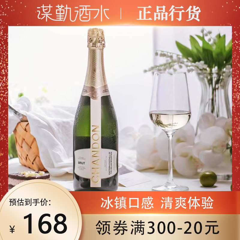 杨洋代言丨中国宁夏 夏桐起泡酒750mlchandon桃红 干白气泡葡萄酒