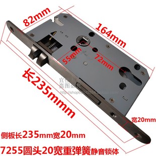 大号7255孔距圆头重弹簧235长20宽静音门卧室锁体欧标用大70锁芯