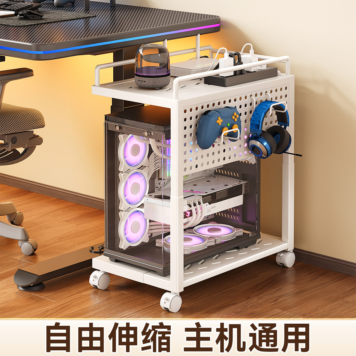 电脑主机托架支架可移动机箱底座带滑轮置物架家用台式办公室托盘