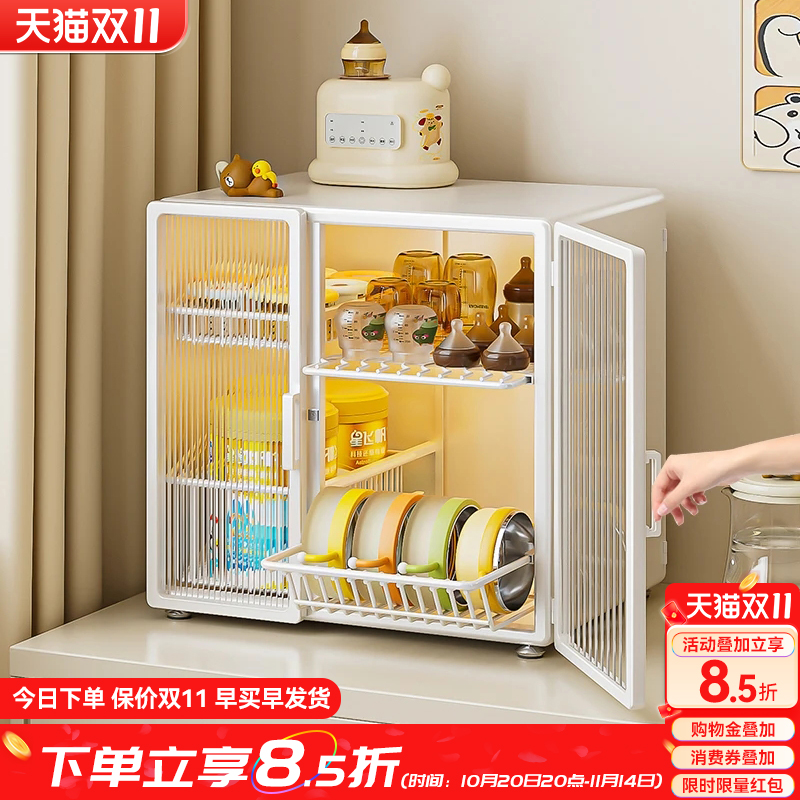 【自研品质！】辅食餐具碗碟柜