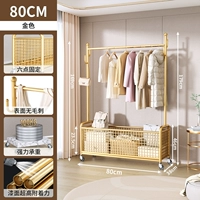 [Золото] 80 см | Углубленная сетчатая корзина + универсальные колеса.