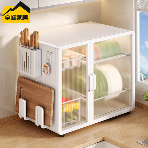 免安装碳钢磁吸双开门沥水碗碟柜