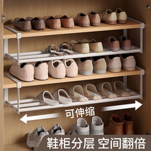 鞋架家用可伸缩鞋柜分层隔板鞋托下挂篮易安装置物架整理鞋子托架