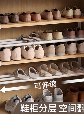鞋架家用可伸缩鞋柜分层隔板鞋托下挂篮易安装置物架整理鞋子托架