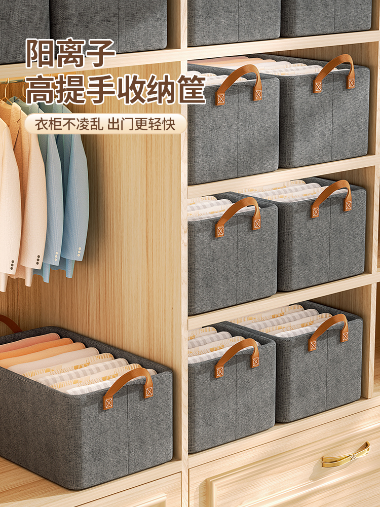 衣服裤子抽屉式衣柜折叠储物神器