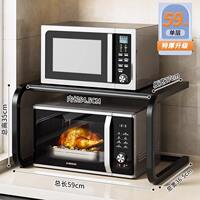 Microwave oven shelf, kitchen multi-functional countertop, oven rack integrated, household multi-layer rice cooker storage stand thumbnail 5