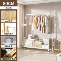 [Молочно-белый] Углубленная сетчатая корзина высотой 80 см + универсальное колесо