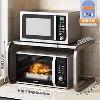 Microwave oven shelf, kitchen multi-functional countertop, oven rack integrated, household multi-layer rice cooker storage stand thumbnail 7
