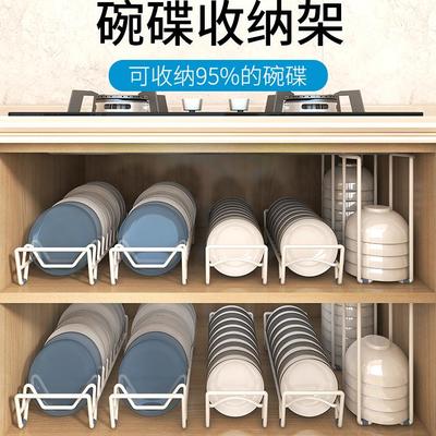 橱柜碗盘沥水架碗柜内碗碟架